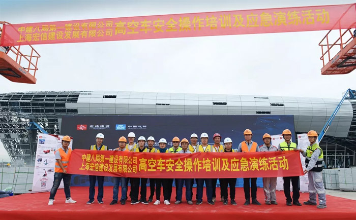 高空車安全操作培訓(xùn)及應(yīng)急演練