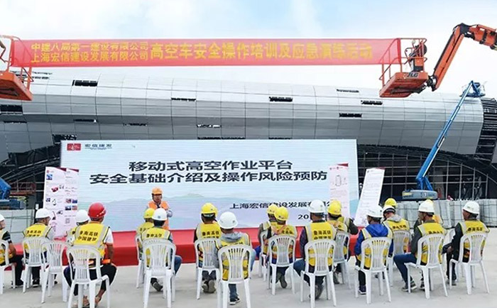 宏信建發(fā)踐行IPAF精神，定期開展安全培訓(xùn)演練